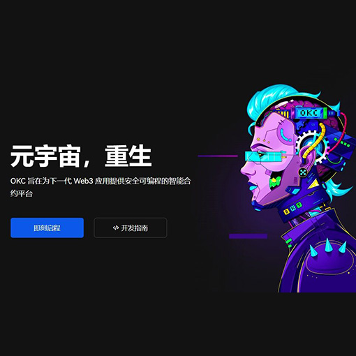365钱包最新下载页面展示