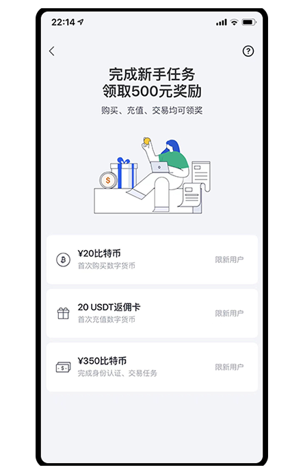365钱包最新下载页面展示